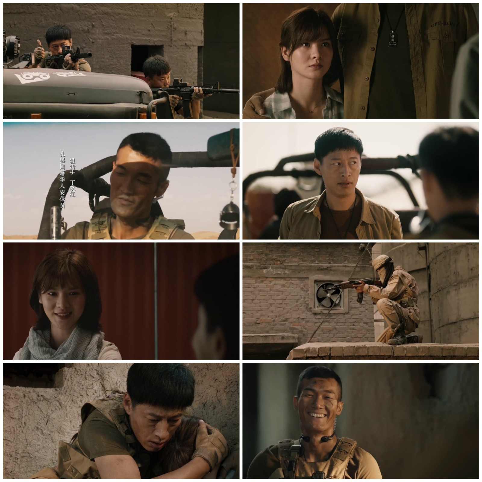 Battle of Defense (2022) Hindi Dubbed Full Movie HD Screenshot