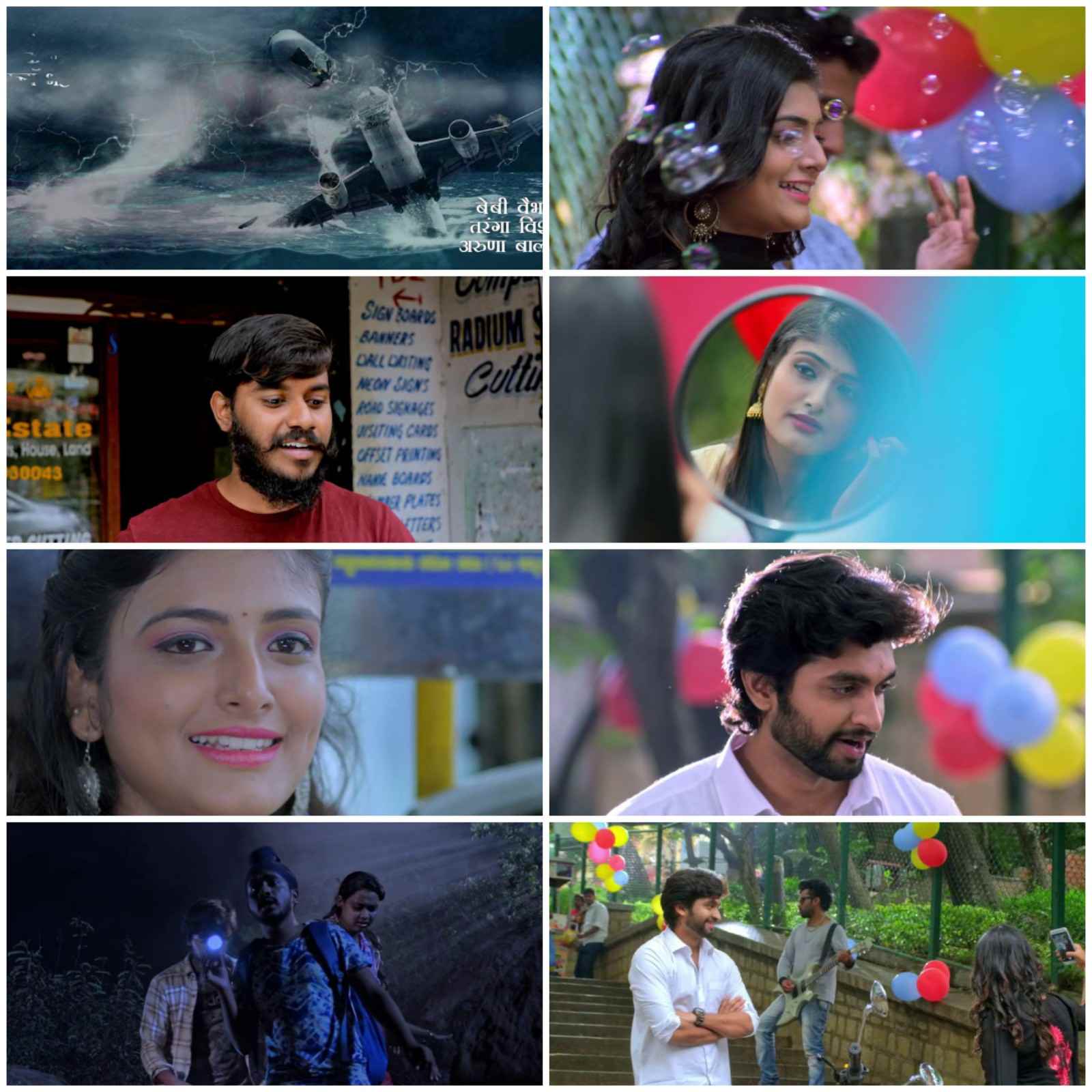 Bhootha Kaala (2021) South Hindi Dubbed Full Movie HD ESub Screenshot
