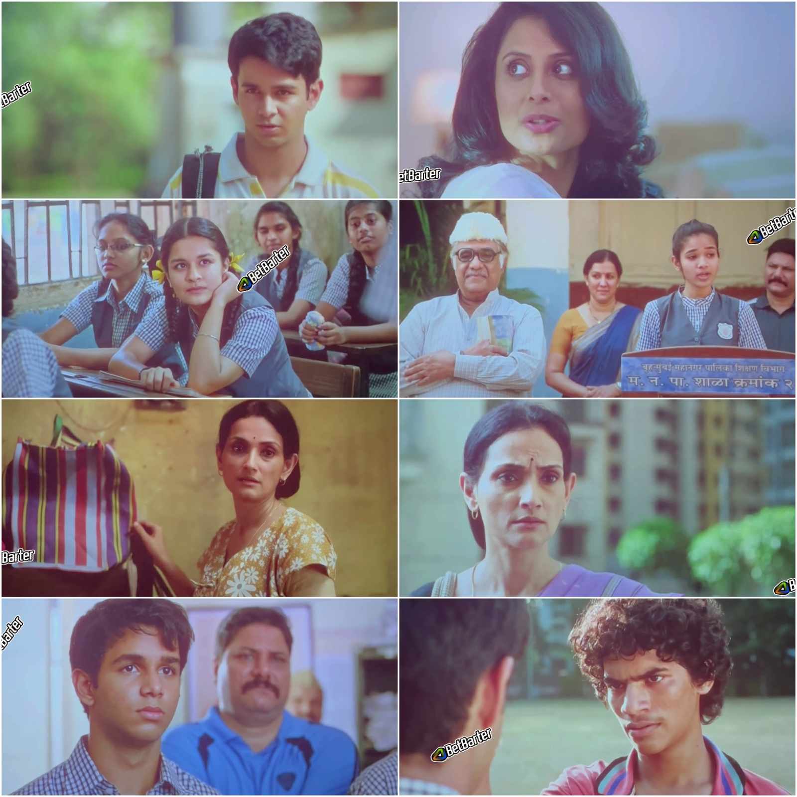 Chidiakhana (2023) Hindi Full Movie HQ S-Print Screenshot