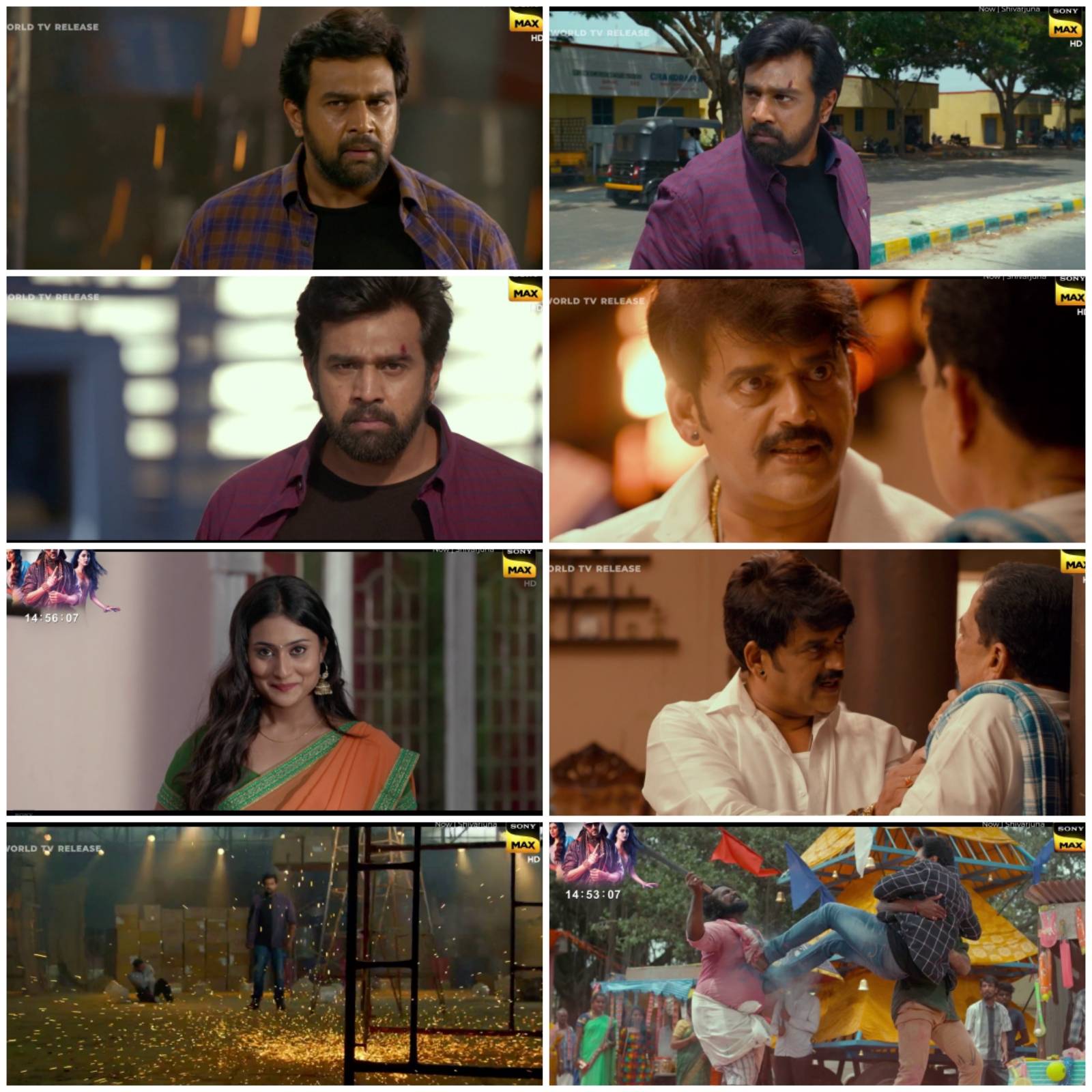 Shivarjuna (2022) New South Hindi Dubbed Full Movie HDTv Screenshot